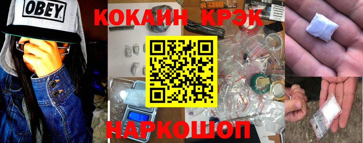 Cocaine Columbia  Вход с VPN  КОКАИН Колумбийский  Изобильный 