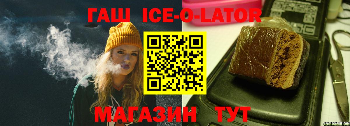 КОКАИН  А ПВП СОЛЬ   ЭКСТАЗИ  Изобильный  Лсд 25  Канабис  Вход с VPN  МЕФ кристаллы  Гашиш 