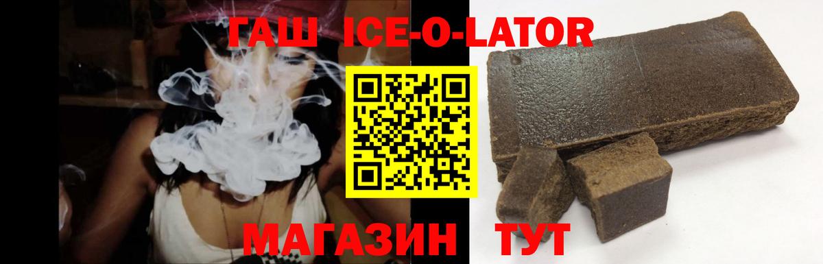 ГАШ Cannabis Изобильный