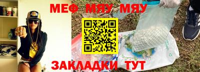 MESCALINE Кумертау