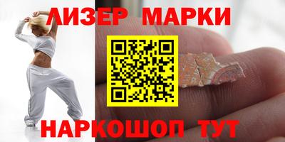 MESCALINE Кумертау