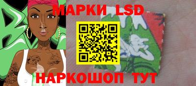 MESCALINE Кумертау