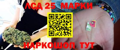 MESCALINE Кумертау