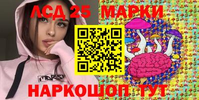 MESCALINE Кумертау