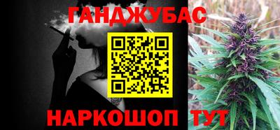 MESCALINE Кумертау