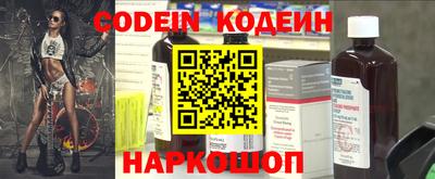 MESCALINE Кумертау