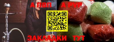 гашик Кунгур