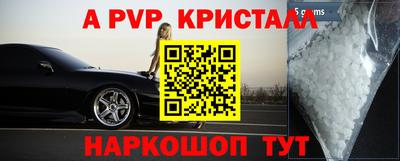 кокаин перу Кулебаки