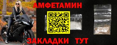 MESCALINE Кумертау