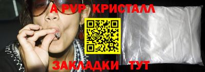 MESCALINE Кумертау