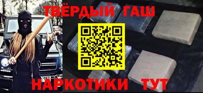 гашик Кунгур