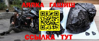 гашик Кунгур