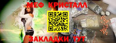 MESCALINE Кумертау