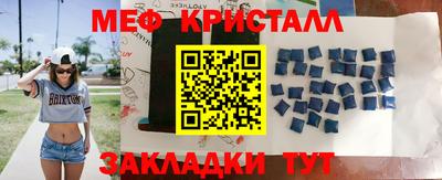 гашик Кунгур