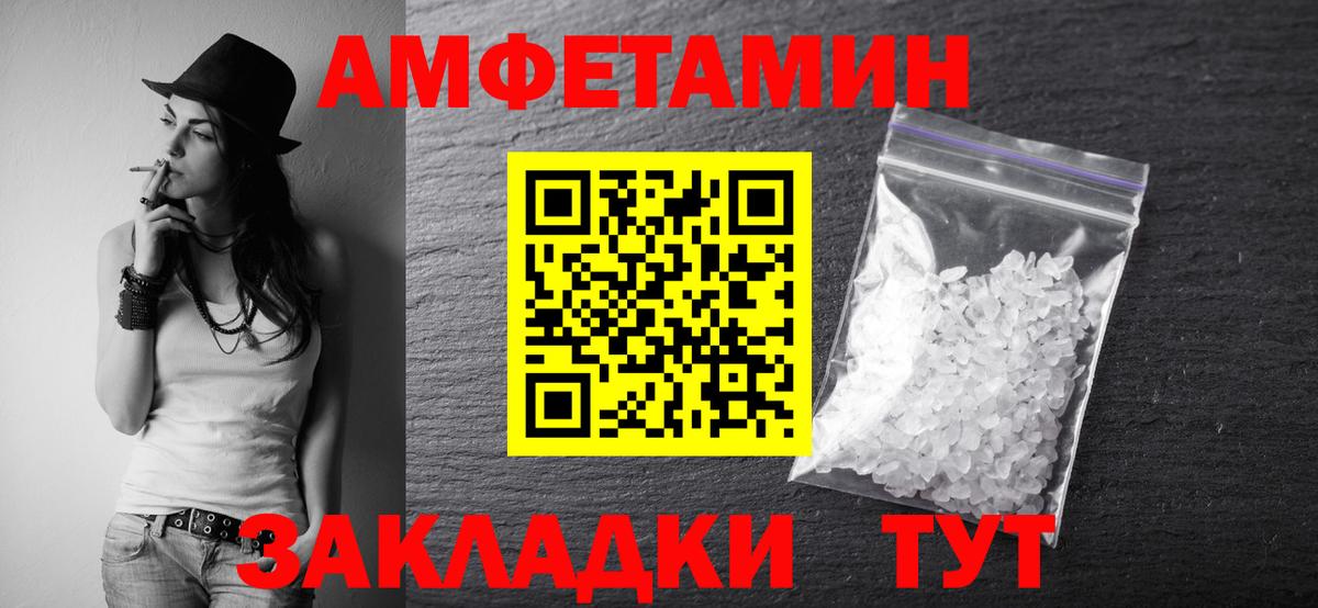 Первитин пудра Изобильный