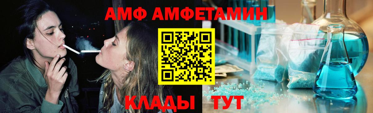 Метамфетамин мет  Вход с VPN  Изобильный 