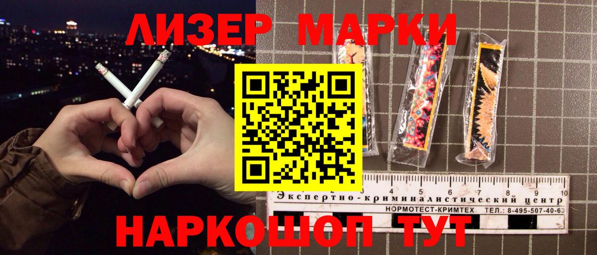 Изобильный  Марки 25I-NBOMe 1500мкг  Вход с VPN 