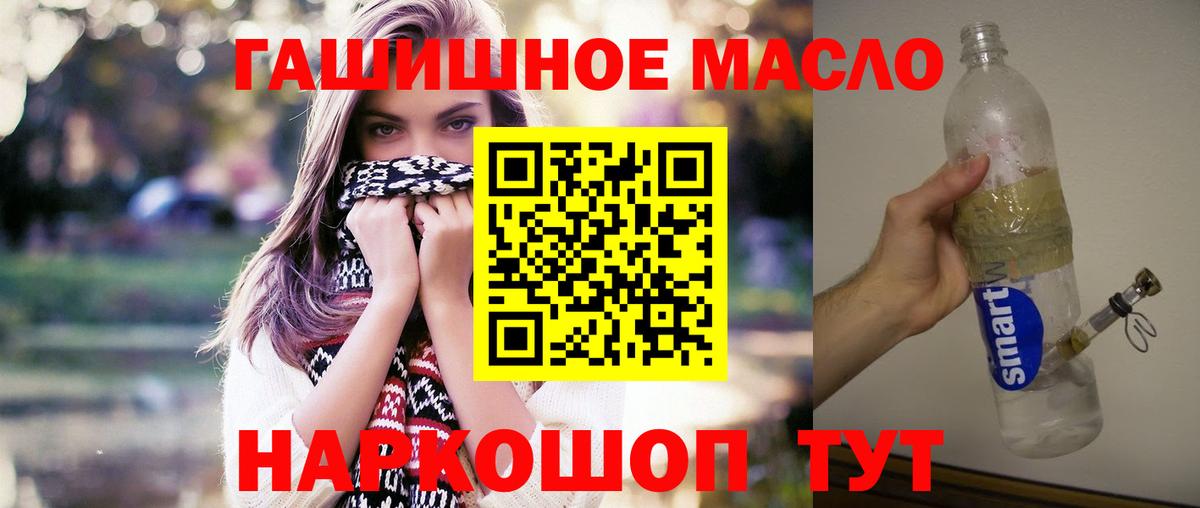 Дистиллят ТГК концентрат Изобильный